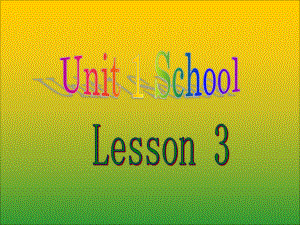 一年級(jí)上冊(cè)英語課件-Unit 1 School Lesson 3 1｜人教新起點(diǎn)