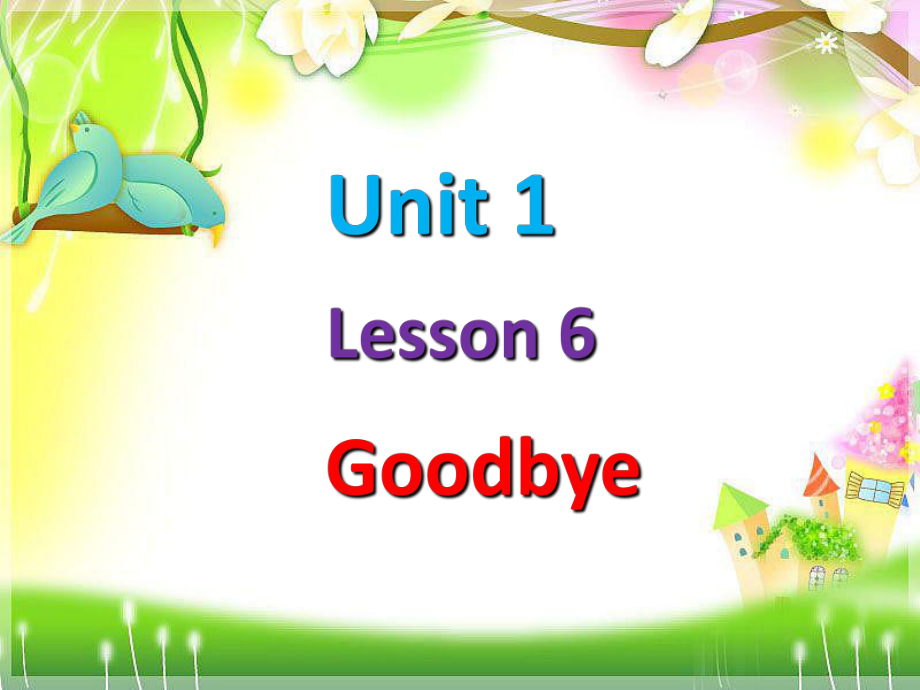 一年级上册英语课件- Lesson 6 Goodbye!冀教版_第1页