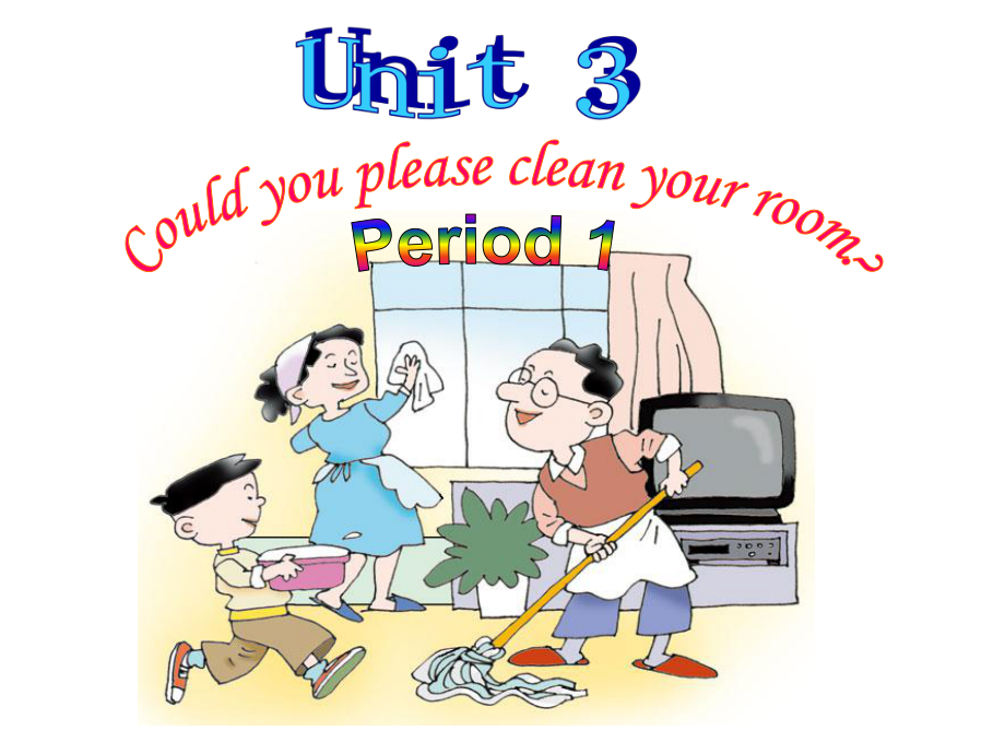 人教版英語八下Unit 3Could you please clean your room_Section A Period 1_第1頁