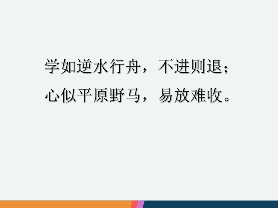 新人教版六年级数学下册反比例课件PPT_第1页