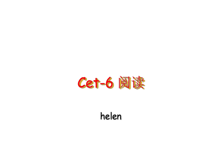 Cet6英语阅读_第1页