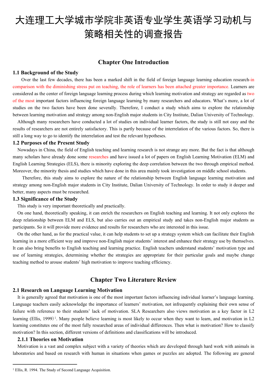 大連理工大學(xué)城市學(xué)院非英語(yǔ)專業(yè)學(xué)生英語(yǔ)學(xué)習(xí)動(dòng)機(jī)與策略相關(guān)性的調(diào)查報(bào)告英語(yǔ)專業(yè)本科畢業(yè)論文_第1頁(yè)
