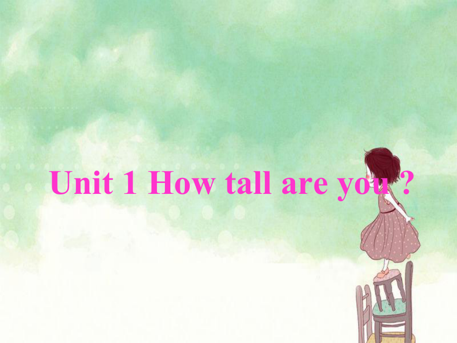 Unit1Howtallareyou_第1页