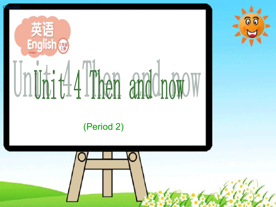 蘇教譯林版英語六年級上冊Unit 4Then and nowppt課件3_第1頁