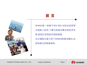 WiMAX 概述-20080625-B-1[1].0