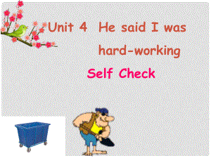 新目標(biāo)初中英語八年級上冊課件Unit 4《He said I was handworking》Self Check