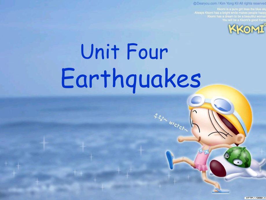 人教版高一必修1 英語教案Unit 4 Earthquakes課件_第1頁