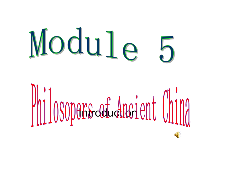 Philosophers+of+Ancient+China_第1页