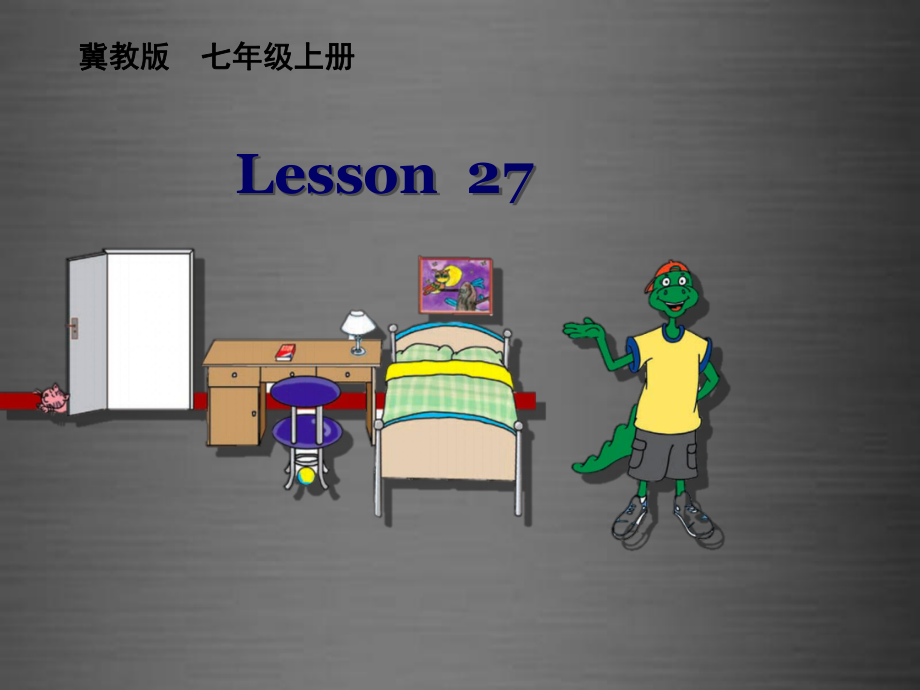 七年級英語上冊 Unit 5 Lesson 27 Danny at Home課件 新版冀教版_第1頁