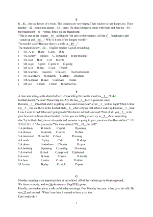 八年級(jí)下英語(yǔ)完形填空和閱讀理解30篇附詳細(xì)答案解析2[共18頁(yè)]