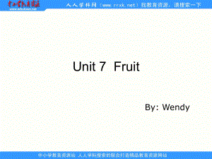 人教版(新起點(diǎn))一上Unt 7 Fruitppt課件