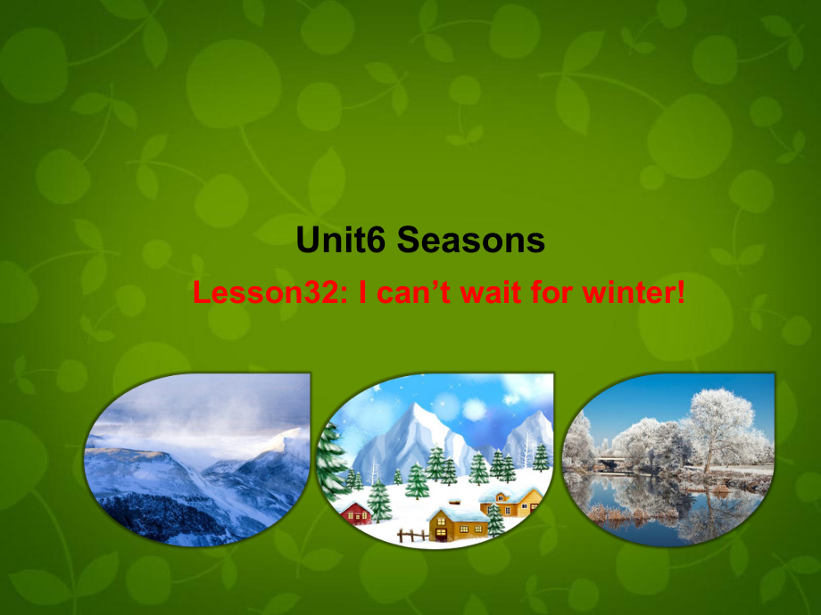 七年級(jí)英語(yǔ)下冊(cè) Unit 6 Seasons Lesson 32 I Can39;t Wait for Winter課件 新版冀教版_第1頁(yè)