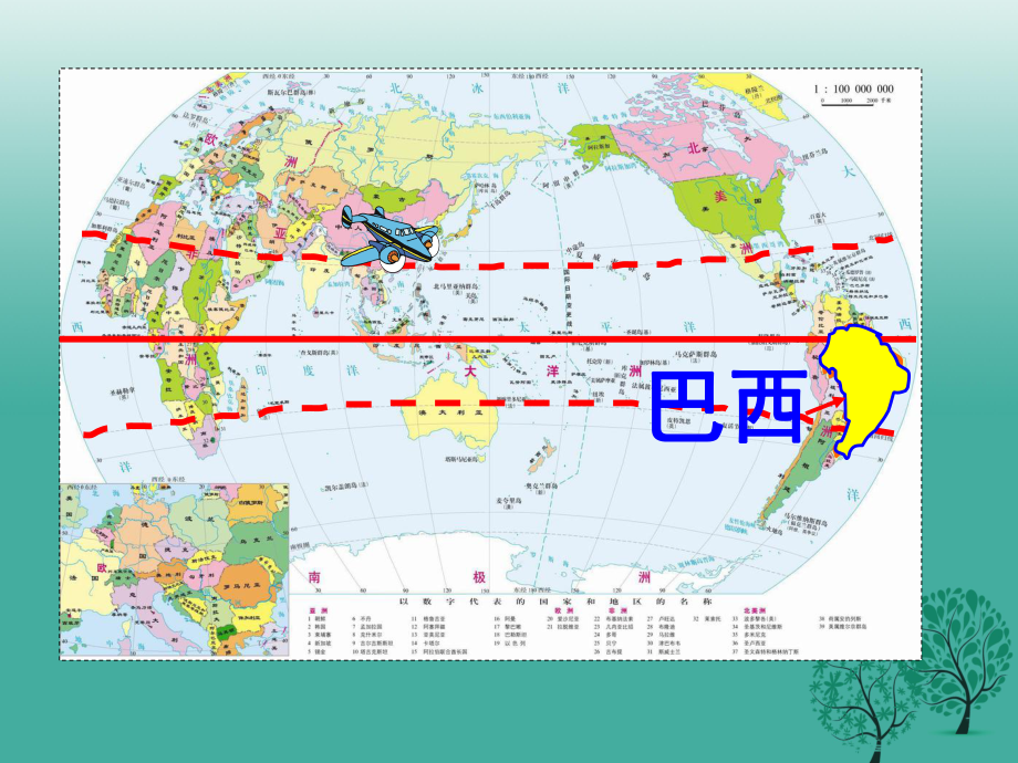 七年級(jí)地理下冊(cè) 第八章 第五節(jié) 巴西課件 新版商務(wù)星球版_第1頁