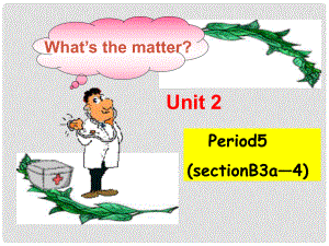 新目標(biāo)初中英語八年級(jí)上冊(cè)課件Unit 2《What’s the matter》Period 5