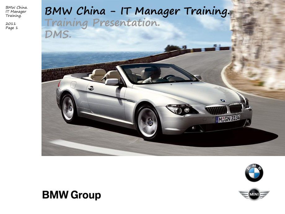 BMWChinaITManagerTrainingPresentationDMSV21_第1页