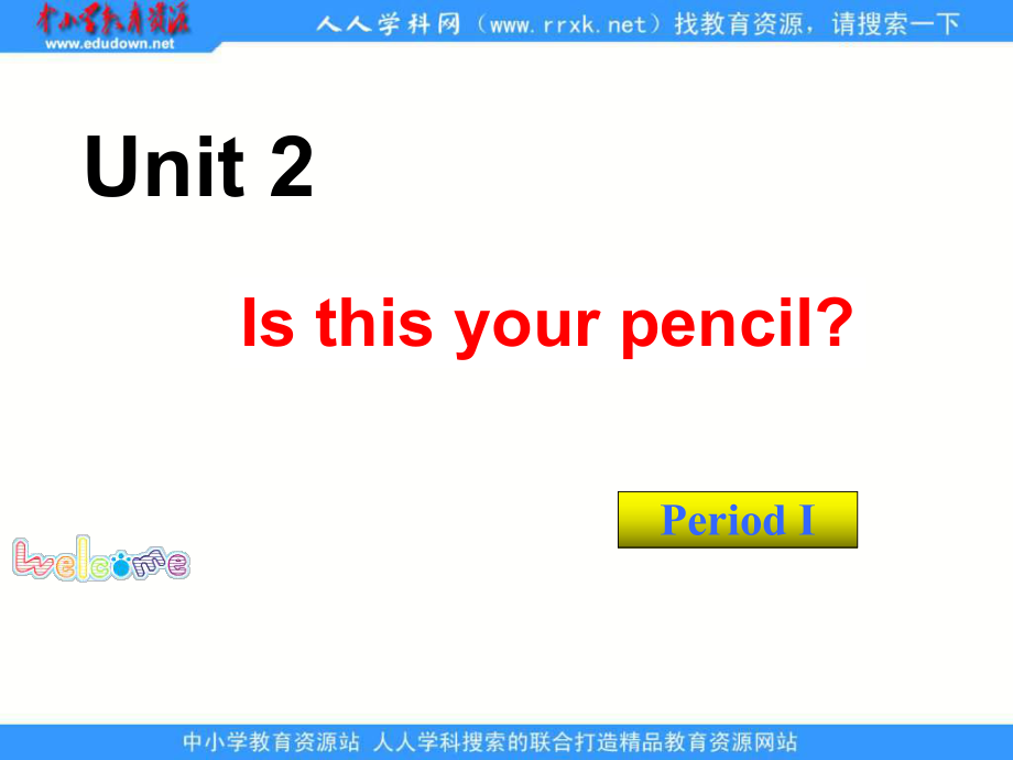 新人教版七上Unit 2Is this you pencil(period 1)pt課件_第1頁(yè)