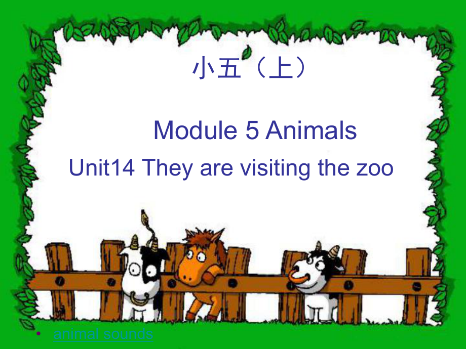 广州版五上UNIT 14 They Are Vsiting the Zooppt课件_第1页