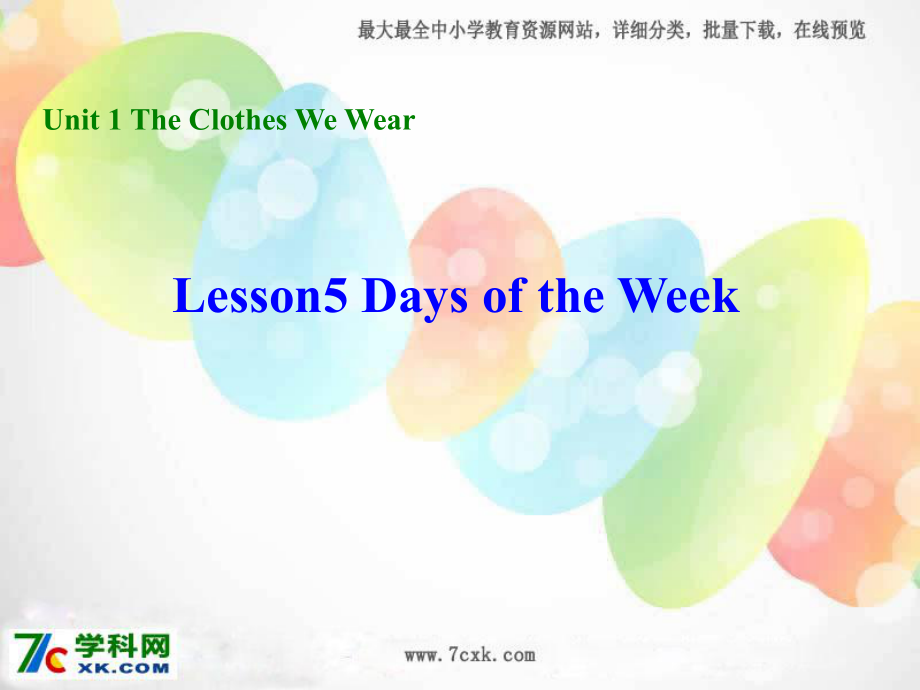 冀教版英语四上《lesson 5 days of the week》ppt课件2_第1页