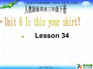 人教版精通英語三下Unt 6 Is this your skirtppt課件1