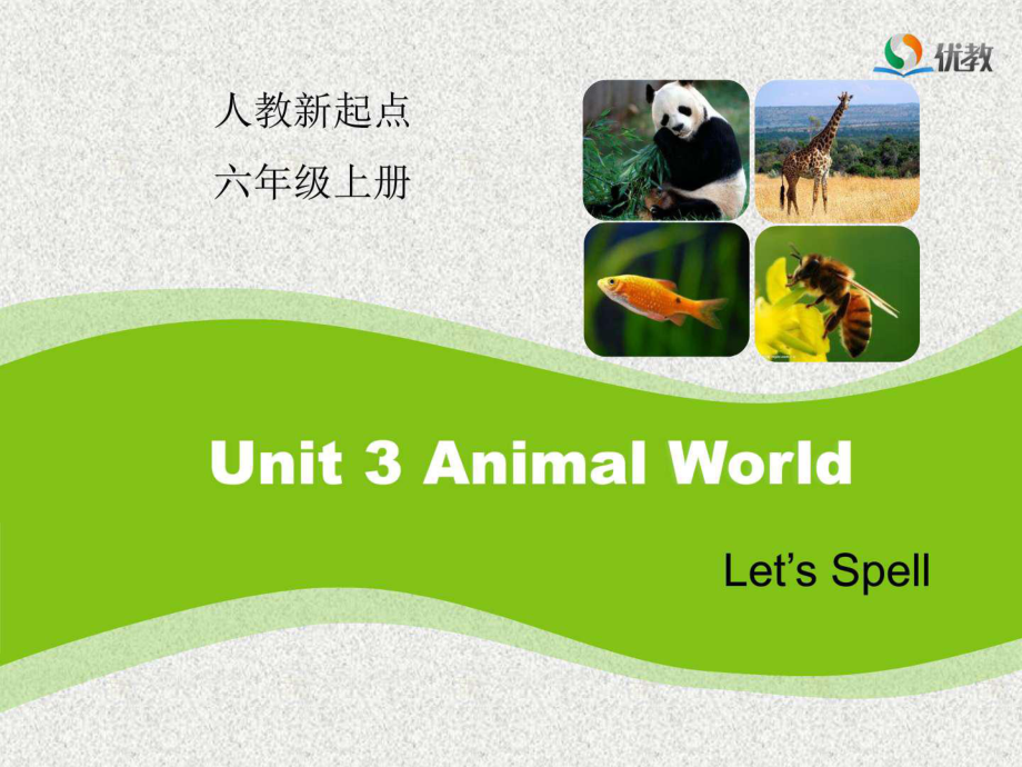 人教版(新起点英语六上Unit 3Animal World(Let’s_第1页