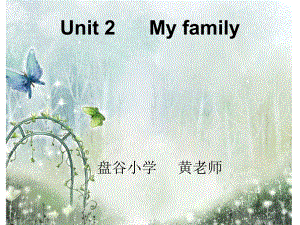 小學(xué)英語(yǔ)PEP人教版三年級(jí)下Unit 2 My Familyppt課件6