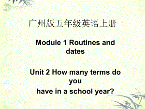 廣州版五上UNIT 2 How Many Terms Do You Hae in a School Yearppt課件1