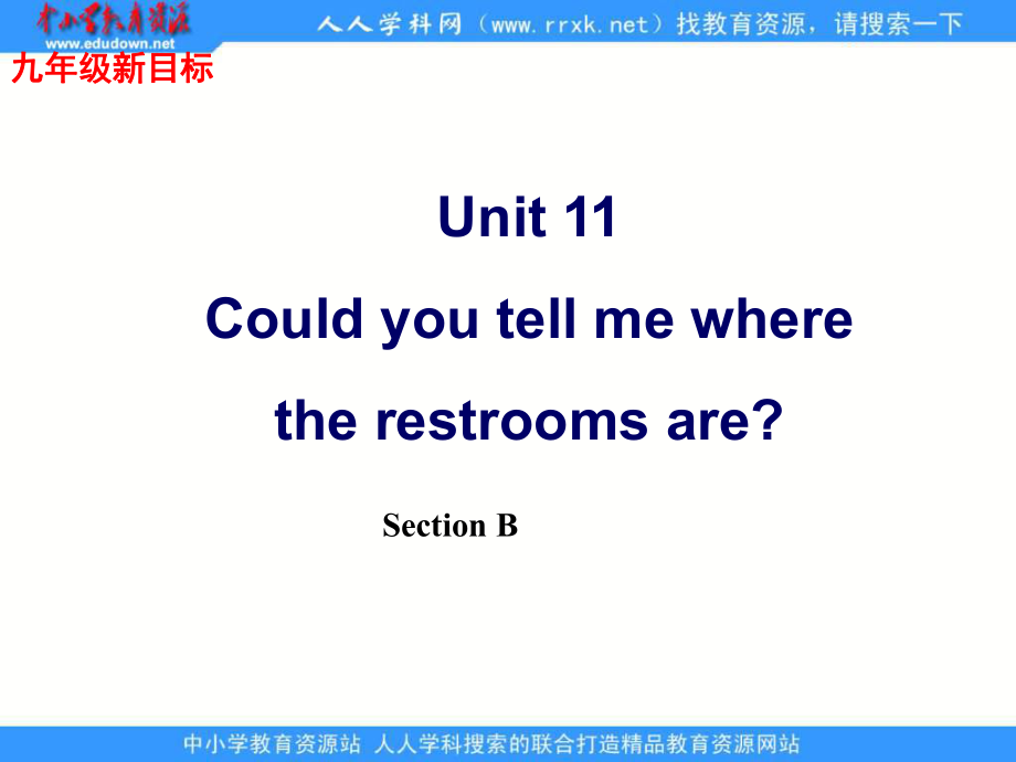 新人教版九年Unit 11 Could you please tell me(Section B)pp课件_第1页