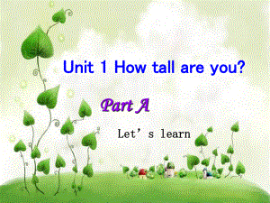 小學(xué)英語PEP教版六年級下冊Unit1 How tall are youppt課件4