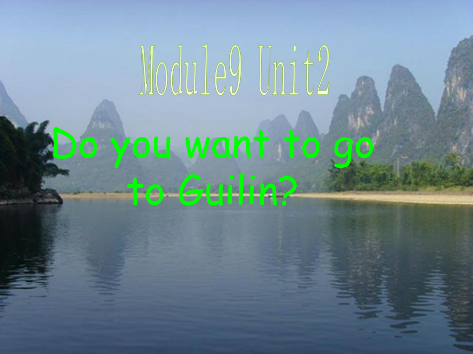 外研版(三起)六上Unit 2 Do you want o go to Guilinppt課件_第1頁