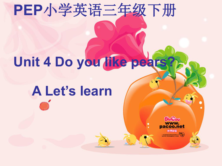 PEP小學(xué)英語(yǔ)三年級(jí)下冊(cè)Unit4Do You Like PearsALet’s learn教學(xué)課件_第1頁(yè)