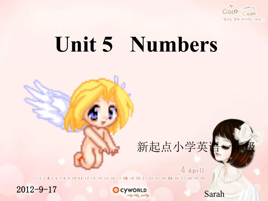 人教版(新起点)一上Unt 5 Numbersppt课件_第1页