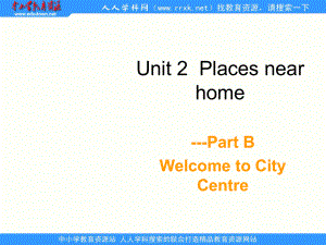 港版三上Unit 2 places near homeppt課件1