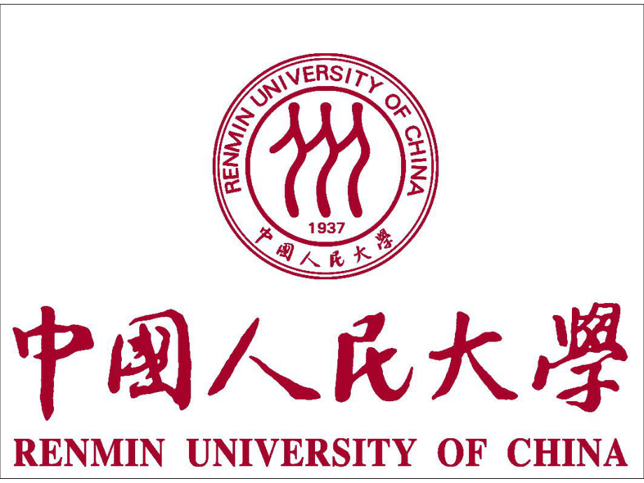 中国著名大学风景高清图 中国人民大学_第1页