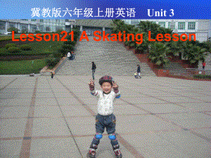 冀教版三起)六上lesson 21 A Skating lessonppt課件1