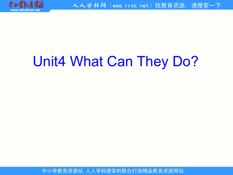 廣州版五上UNT 4 What Can They Doppt課件2_第1頁(yè)