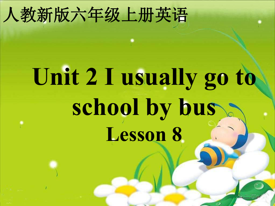 人教(新版)六上Unit I usually go to schoolbus(lesson 8)ppt课件_第1页