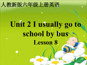 人教(新版)六上Unit I usually go to schoolbus(lesson 8)ppt課件