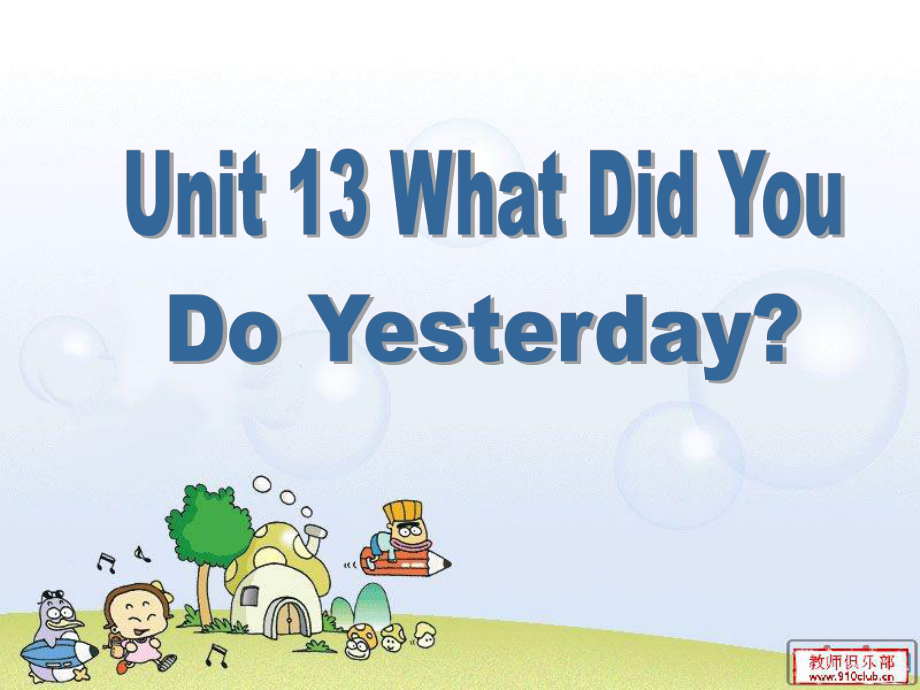 廣州版六上UNIT 13 What Did You Do Yesterdaypt課件_第1頁(yè)