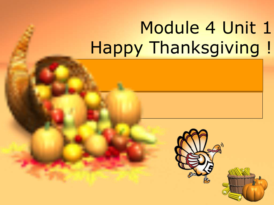 外研版(三起)六上Unit 1 Happy Thanksgivingppt課件_第1頁