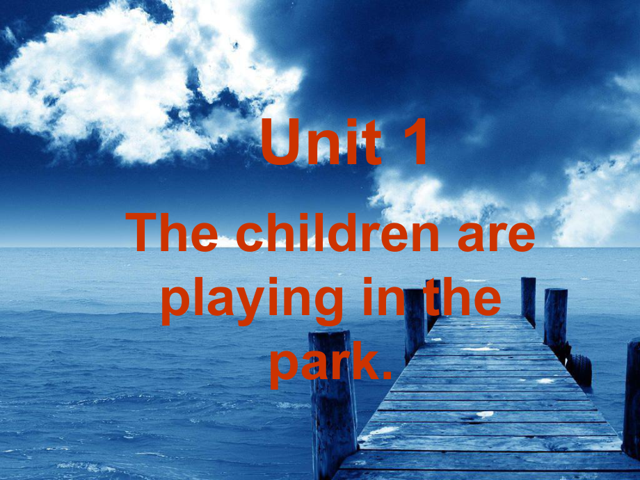 湘少版六上Unit 1 The children ae playing in the parkppt課件_第1頁