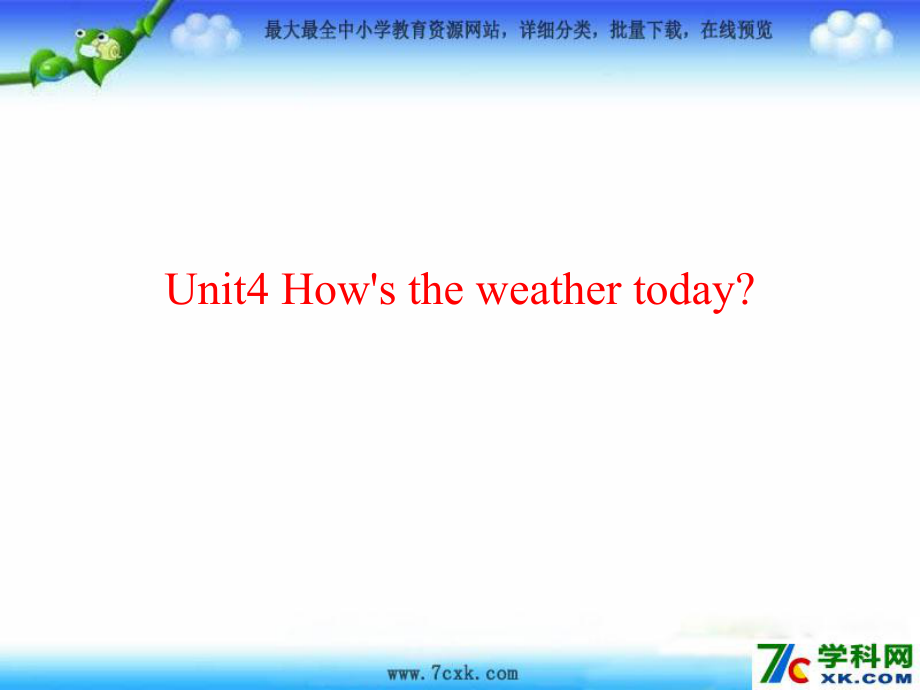 人教版通英语四上Unit 4 How’s the weather todayppt课件1_第1页