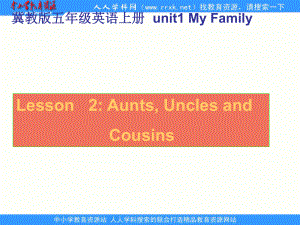 教版(三起)五上Lesson 2 Aunts, Unclesppt課件1