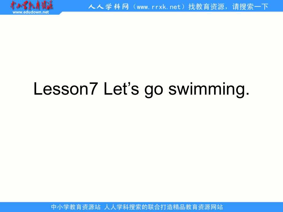 教科版四上Lesson 7 Let’sGo Swimmingppt課件_第1頁