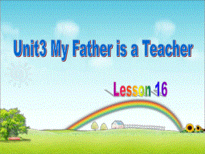 人教(新版)五上Unit 3 Myfather is a teacherppt課件