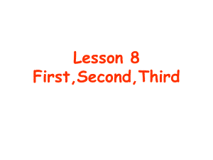 冀教版英語四下《Lesson 8 First,Second,Third》ppt課件2