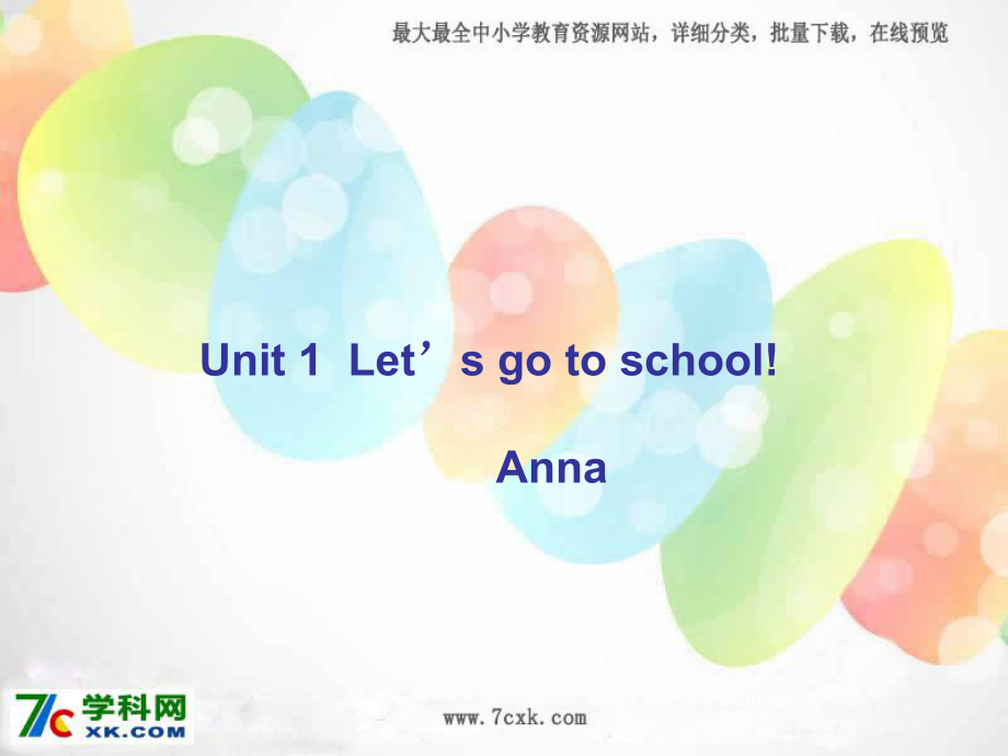 人教版精通英语三下Unt 1 Let’s go to schoolppt课件5_第1页