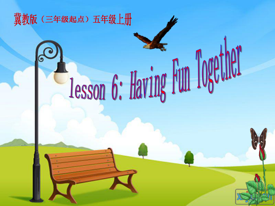 冀教版(三起)五上lsson 6 Having Fun Togetherppt课件2_第1页