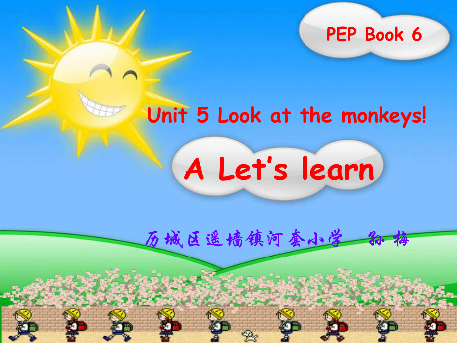 小學(xué)英語PEP人教版五年級下冊Look At the Monkeys A let39; learnppt課件1_第1頁