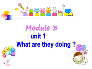 外研版三起四上Module 3Unit 1 What are they doingppt課件1