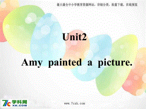 外研版一起四上Module 2Unit 2 Amy paited a pictureppt課件1